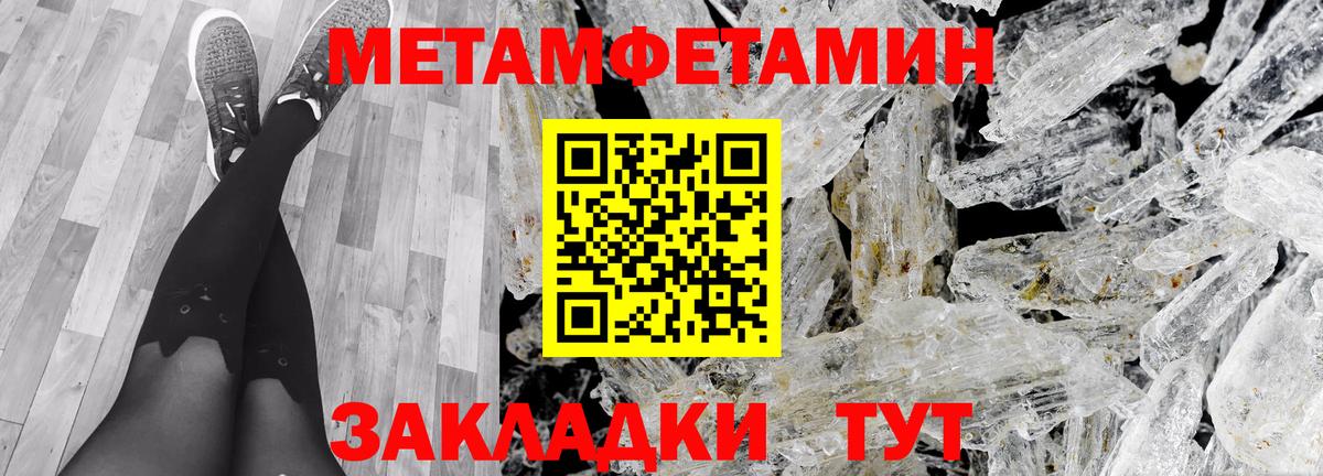 Амфетамин  АМФЕТАМИН  MEGA рабочий сайт  Дмитров  Амфетамин 97%  Вход с VPN 