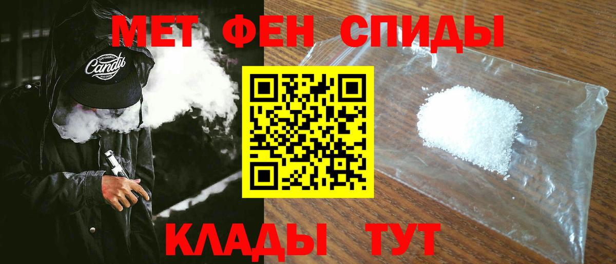 Amphetamine VHQ Дмитров