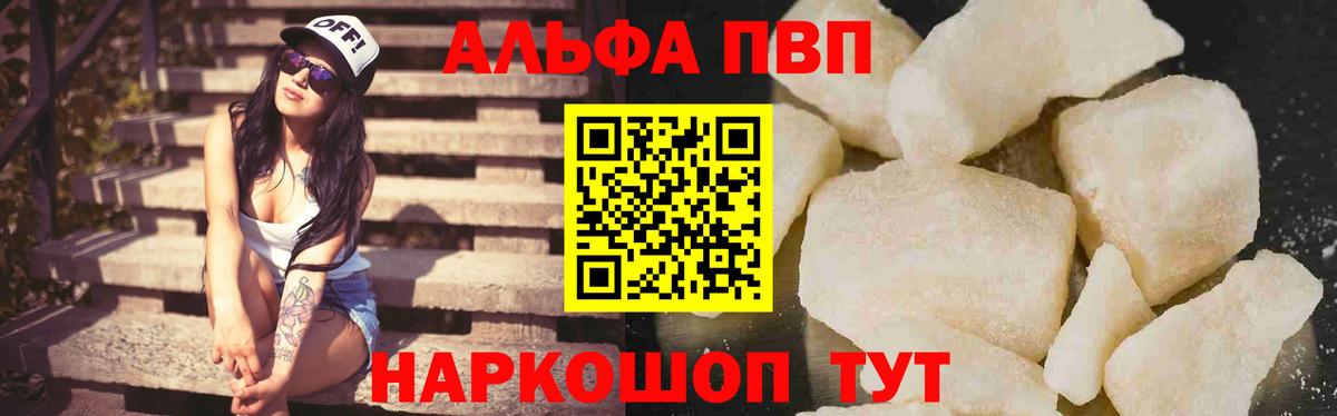 A PVP Crystall Дмитров