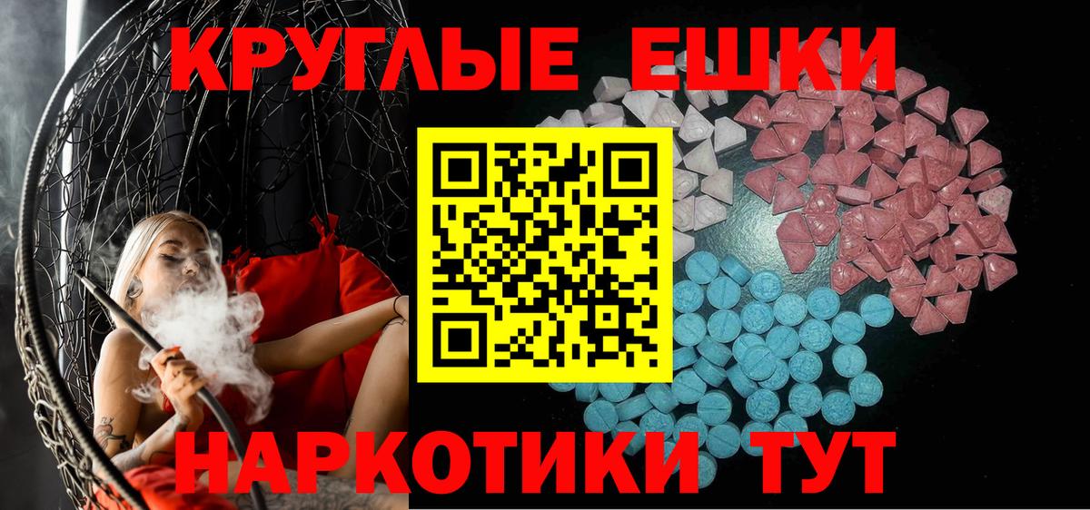 Дмитров  ЭКСТАЗИ Punisher  Экстази louis Vuitton  Экстази  Вход с VPN 