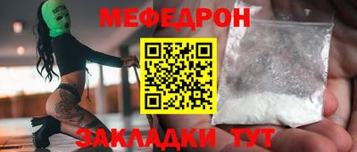 каннабис Мариинск