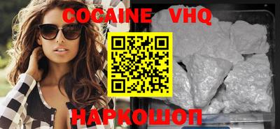 экстази Малоярославец