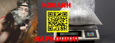 героин Малгобек