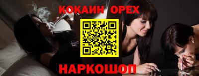 героин Малгобек