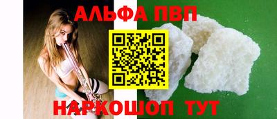 героин Малгобек