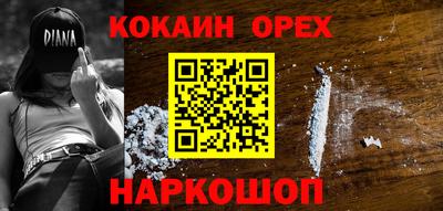 каннабис Мариинск