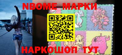 героин Малгобек