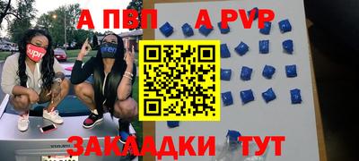 каннабис Мариинск