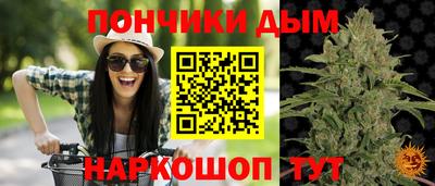 каннабис Мариинск