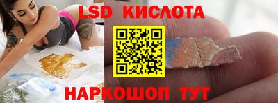 каннабис Мариинск