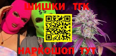 каннабис Мариинск