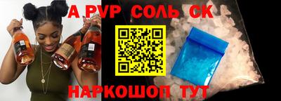 каннабис Мариинск