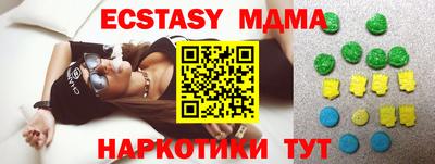 героин Малгобек