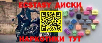 героин Малгобек