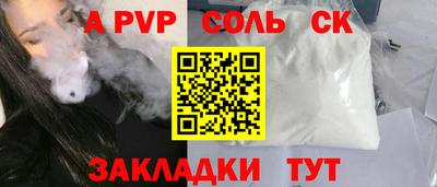 каннабис Мариинск