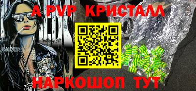 каннабис Мариинск