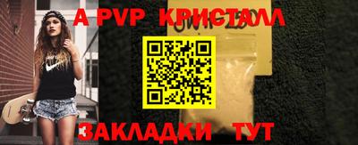 героин Малгобек