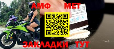 каннабис Мариинск