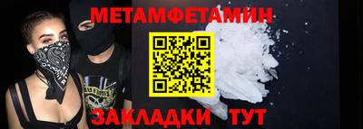 каннабис Мариинск