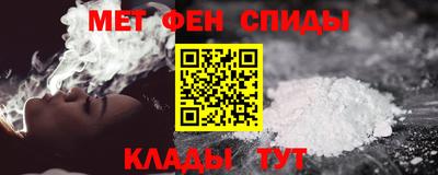 каннабис Мариинск