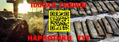 каннабис Мариинск