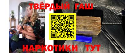 каннабис Мариинск