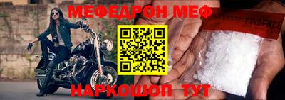 героин Малгобек