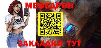 героин Малгобек