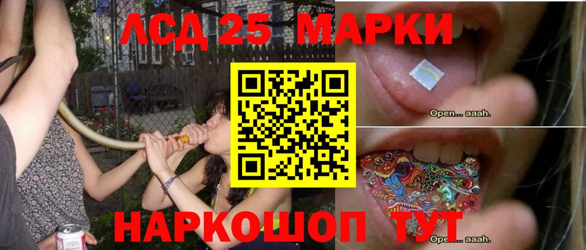 Лсд 25 экстази ecstasy Дмитров