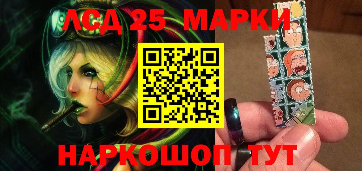 Лсд 25 экстази кислота  ЛСД экстази ecstasy  Дмитров  Вход с VPN 