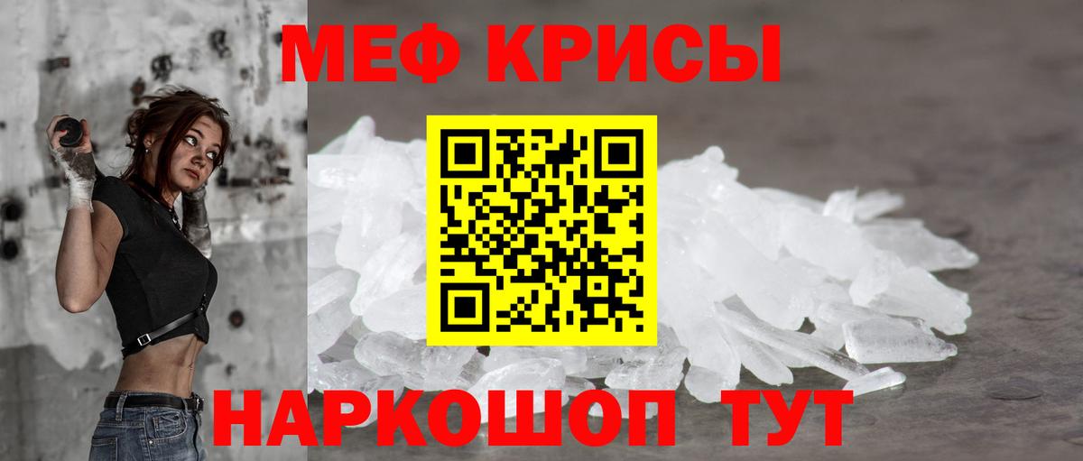 Мефедрон мука  Меф  Дмитров  Вход с VPN  МЯУ-МЯУ мяу мяу 