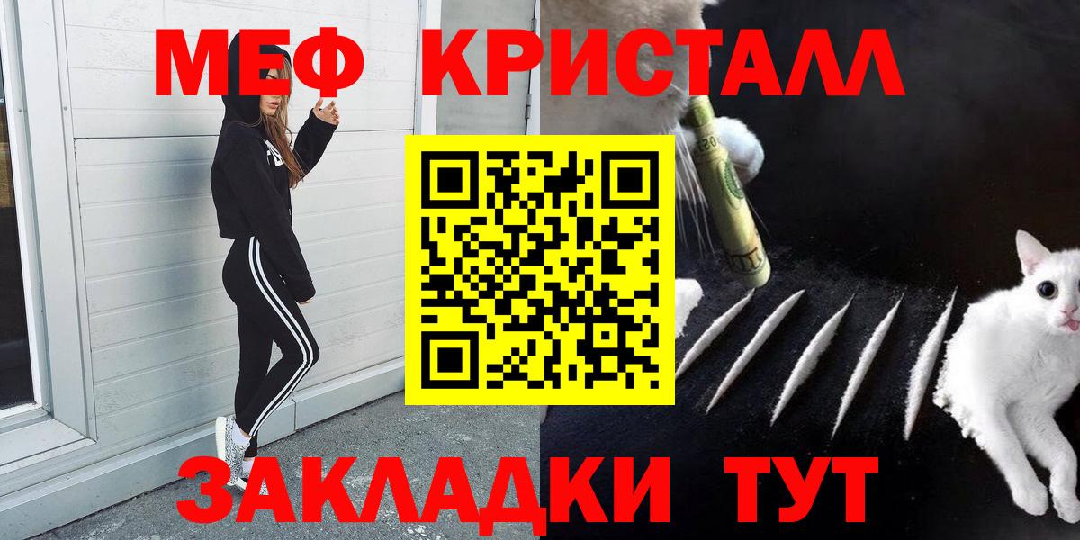 МЕФ  Дмитров