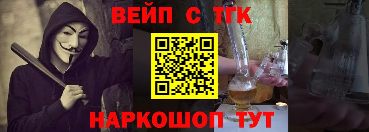 ТГК концентрат Дмитров