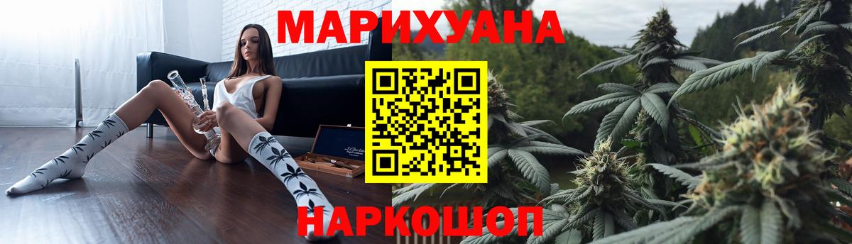 Дмитров  Марихуана семена  Вход с VPN  Бошки марихуана Ganja  Бошки Шишки AK-47 